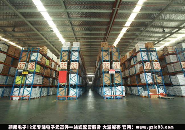 穎展電子倉庫