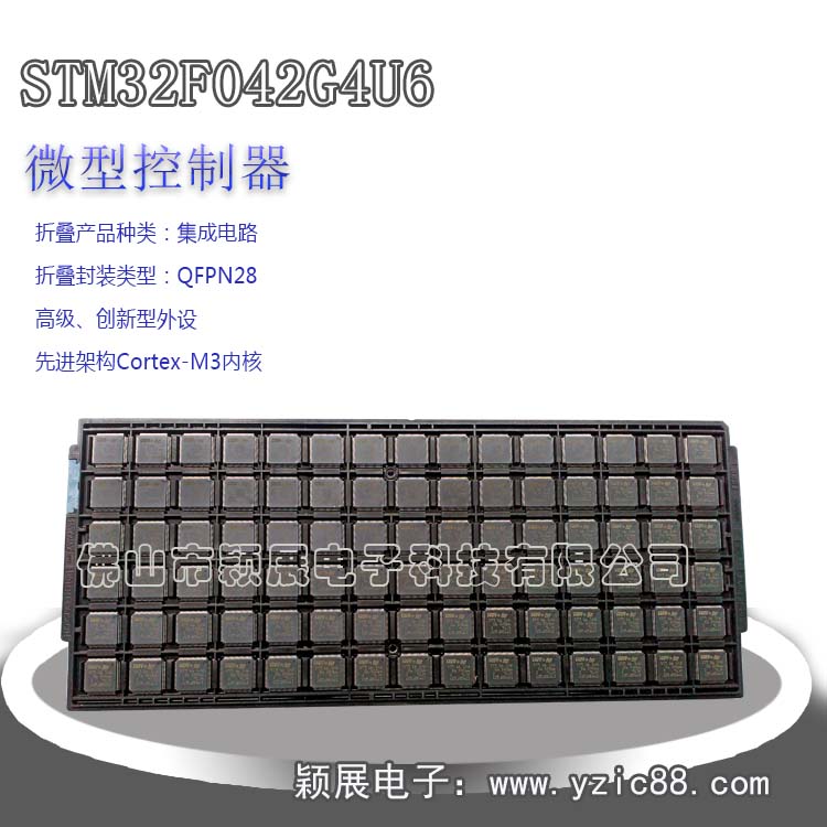 什么是EMI控制技術(shù) 與ic芯片有什么關(guān)系？
